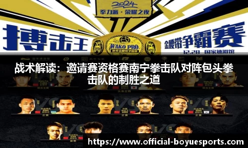 博鱼电竞注册登录