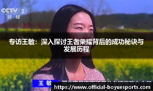 博鱼电竞官方网站