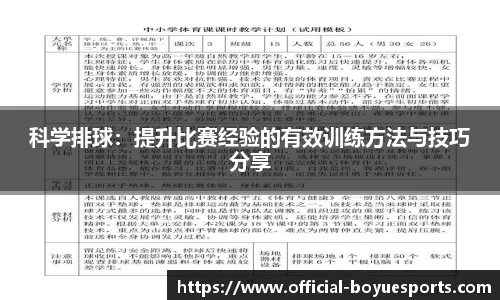 博鱼电竞官方网站