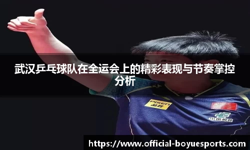 博鱼电竞APP