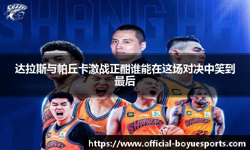 博鱼电竞注册登录