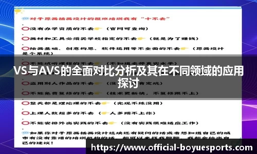 博鱼电竞平台