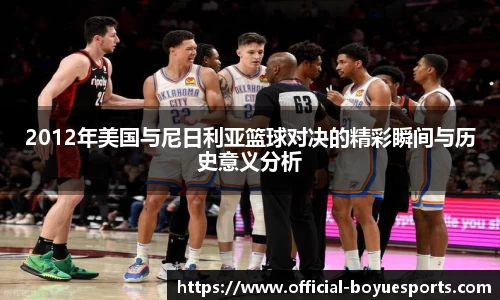 博鱼电竞官方网站